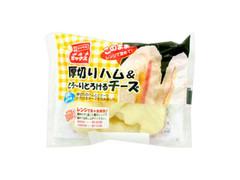 ヤマザキ グルメボックス 厚切りハム＆とろ～りとろけるチーズ 商品写真