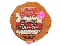 ヤマザキ チーズハンバーガー 袋1個