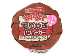 ヤマザキ テリヤキハンバーガー 袋1個