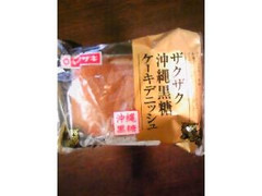 ヤマザキ 沖縄黒糖ケーキデニッシュ 商品写真