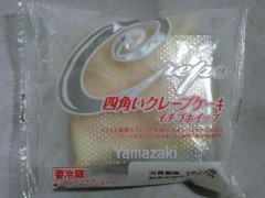 ヤマザキ 四角いクレープケーキ イチゴホイップ 商品写真