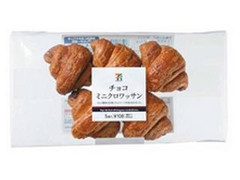 セブンプレミアム チョコミニクロワッサン 商品写真