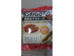 ヤマザキ ランチパック 焼肉＆マヨネーズ 袋2個