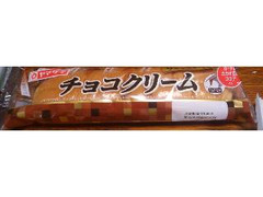 サンドロール チョコ 1個