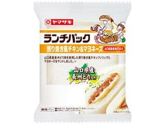 ヤマザキ ランチパック 照り焼き風チキン＆マヨネーズ 商品写真