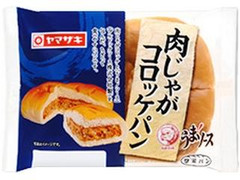 ヤマザキ 肉じゃがコロッケパン うま！ソース使用 商品写真