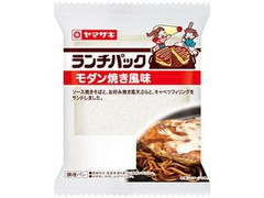 ヤマザキ ランチパック モダン焼き風味 袋2個