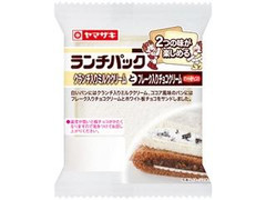 ヤマザキ ランチパック クランチ入りミルククリームとフレーク入りチョコクリーム ホワイト板チョコ入り