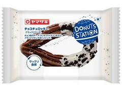 ヤマザキ ドーナツステーション チョコチュロッキー ブラッククランチ