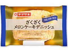 ヤマザキ おいしい菓子パン ざくざくメロンケーキデニッシュ 袋1個