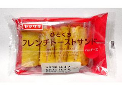 ヤマザキ ひとくちフレンチトーストサンド ハムチーズ