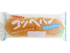 ヤマザキ コッペパン ダブルミルククリーム