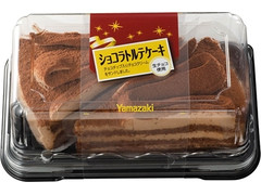 ヤマザキ ショコラトルテケーキ 商品写真