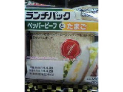 ヤマザキ ランチパック ペッパービーフとたまご 商品写真