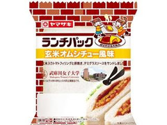 ヤマザキ ランチパック 玄米オムシチュー風味 商品写真