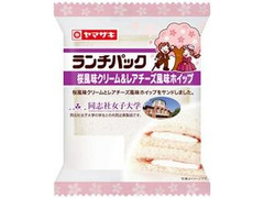 ヤマザキ ランチパック 桜風味クリーム＆レアチーズ風味ホイップ