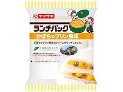 ヤマザキ ランチパック かぼちゃプリン風味 袋2個