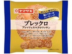 ヤマザキ おいしい菓子パン プレックロ プレッツェル×クロワッサン 商品写真