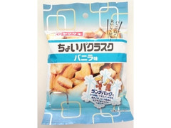 ヤマザキ ちょいパクラスク バニラ味 商品写真