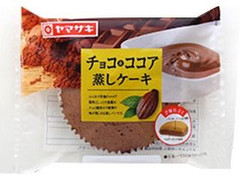 ヤマザキ チョコ＆ココア蒸しケーキ 商品写真