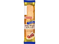 ヤマザキ おいしい菓子パン マロンチョコスティック 商品写真