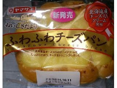 ヤマザキ ふわふわチーズパン 商品写真