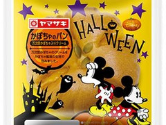 ヤマザキ かぼちゃのパン 万次郎かぼちゃ入りクリーム 商品写真
