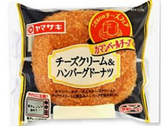 ヤマザキ チーズクリーム＆ハンバーグドーナツ 商品写真