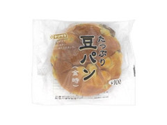 たっぷり豆パン 金時 袋1個