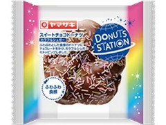 ヤマザキ ドーナツステーション スイートチョコドーナツ カラフルシュガー