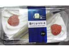 ヤマザキ 街のスイーツ 苺のショートケーキ 商品写真