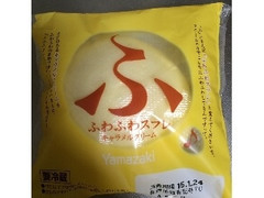 ヤマザキ ふわふわスフレ キャラメルクリーム 袋1個