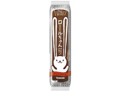 ヤマザキ ロールちゃん チョコクリーム 袋1個