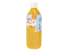 ヤマザキ さわやかな飲みごこち オレンジ 商品写真
