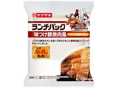 ヤマザキ ランチパック 味つけ豚焼肉風 ソラチの豚丼のタレ 袋2個