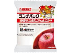 ヤマザキ ランチパック 信州産りんごの果肉入りジャム＆カスタード 商品写真