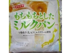 ヤマザキ もちもちとしたミルクパン 商品写真