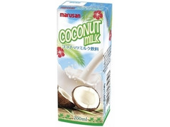 マルサン ココナッツミルク飲料 商品写真