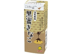 ことりっぷ豆乳飲料 黒蜜きなこ パック200ml