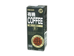 マルサン 有機コーヒー 微糖 商品写真