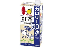 マルサン 豆乳飲料 紅茶 カロリー50％オフ パック1000ml