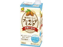 毎日おいしいアーモンドミルク 砂糖不使用 パック1000ml