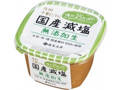 国産減塩無添加生 カップ650g