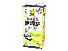 マルサン 有機豆乳 無調整 パック1000ml