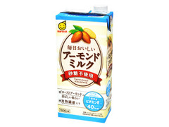 毎日おいしい アーモンドミルク 砂糖不使用 パック1000ml