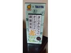 マルサン タニタカフェ監修 オーガニック調整豆乳