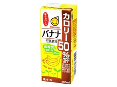 マルサン 豆乳飲料 バナナ カロリー50％OFF パック200ml