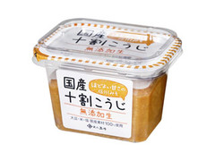 国産十割こうじ 無添加生 カップ325g