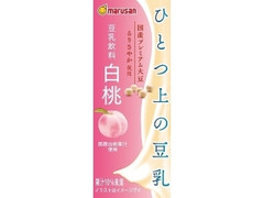 マルサン ひとつ上の豆乳 豆乳飲料 白桃 パック200ml