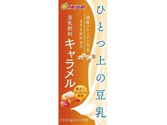 マルサン ひとつ上の豆乳 豆乳飲料 キャラメル 商品写真